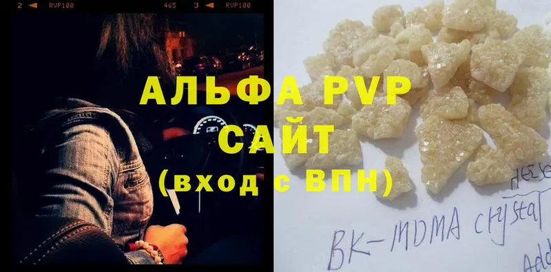 Купить наркотики сайты Яровое Бошки Шишки  Кокаин  ГАШИШ  A PVP  Бутират  Мефедрон 