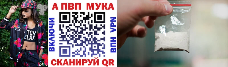A-PVP VHQ  хочу   Яровое 