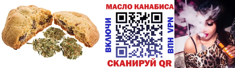 где купить   Яровое  Печенье с ТГК конопля 