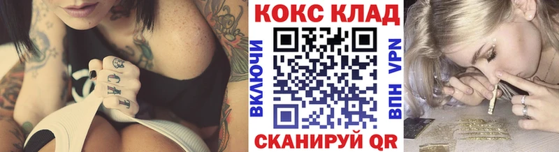 КОКАИН Боливия  Яровое 