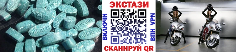 даркнет сайт  Яровое  ЭКСТАЗИ бентли 