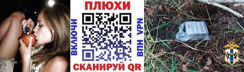 МЕГА маркетплейс  Яровое  ГАШ hashish 