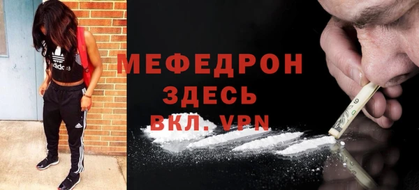 стаф Нязепетровск