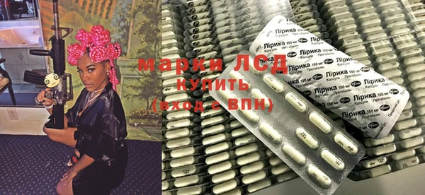 стаф Нязепетровск
