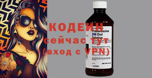 первитин Нягань