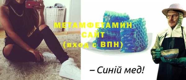 стаф Нязепетровск