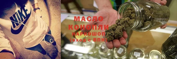 первитин Нягань