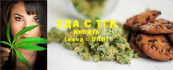 первитин Нягань