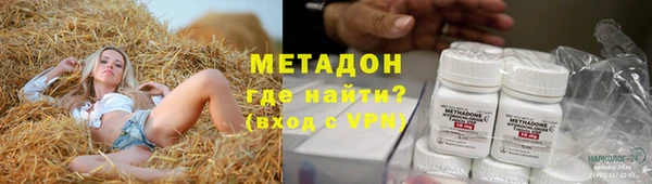 первитин Нягань