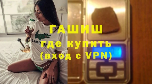 стаф Нязепетровск