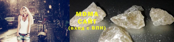 стаф Нязепетровск