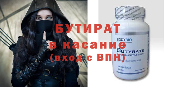 первитин Нягань