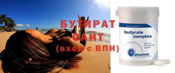 первитин Нягань