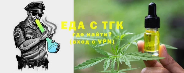 первитин Нягань