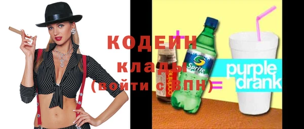 стаф Нязепетровск