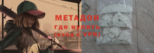 первитин Нягань