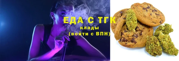 стаф Нязепетровск