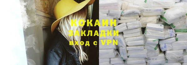 первитин Нягань