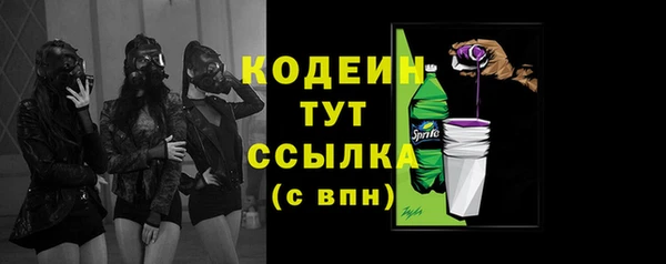 стаф Нязепетровск