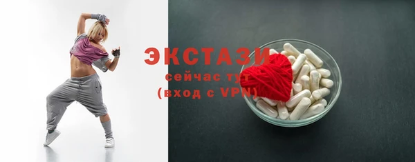 первитин Нягань