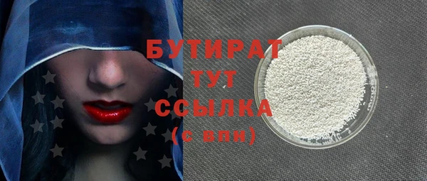 хмурый Няндома