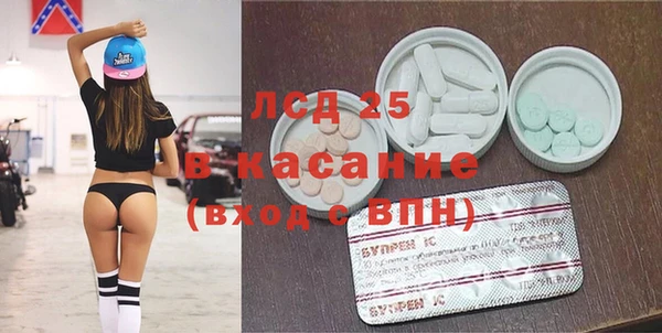 стаф Нязепетровск