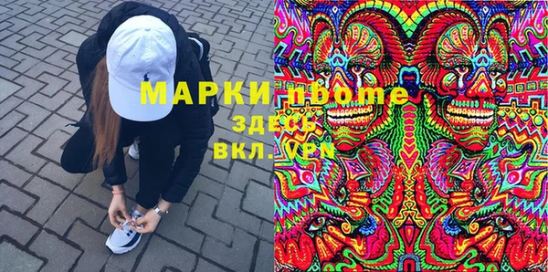 синтетический гашиш Болхов