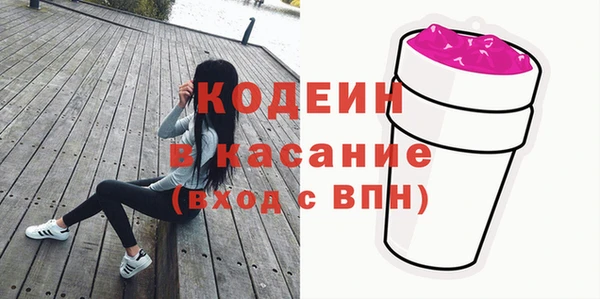 стаф Нязепетровск