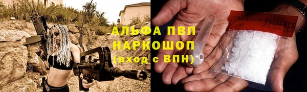 стаф Нязепетровск