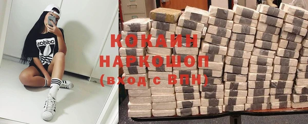 героин Новокубанск