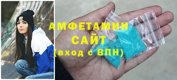 первитин Нягань