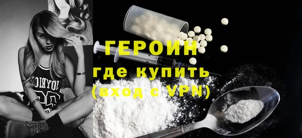 первитин Нягань
