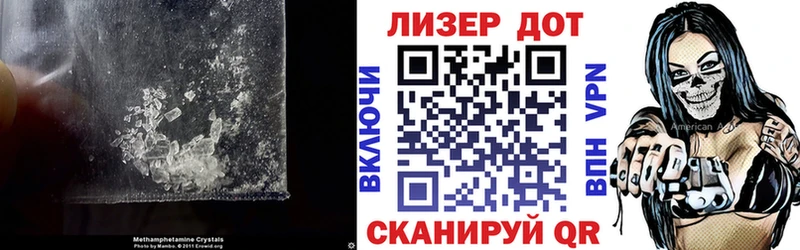 ЛСД экстази ecstasy  Яровое 