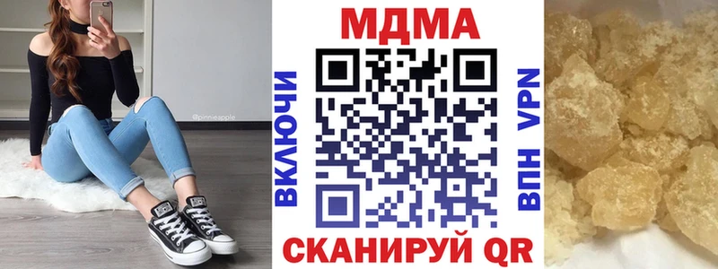 MDMA молли  мега   Яровое 