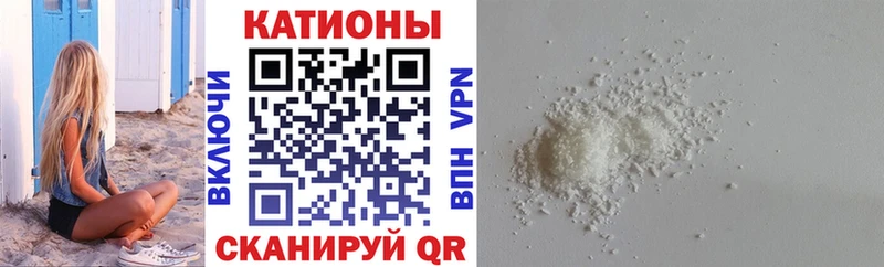 МЕГА вход  Яровое  Меф кристаллы 