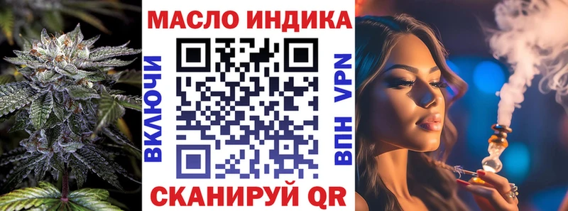 ТГК вейп  mega сайт  Яровое 